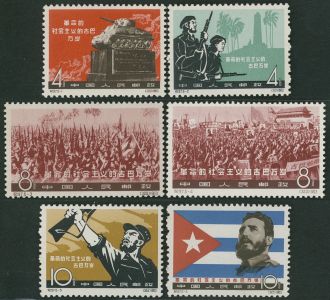 Los 3049