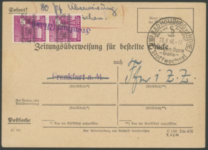 Lot 26568