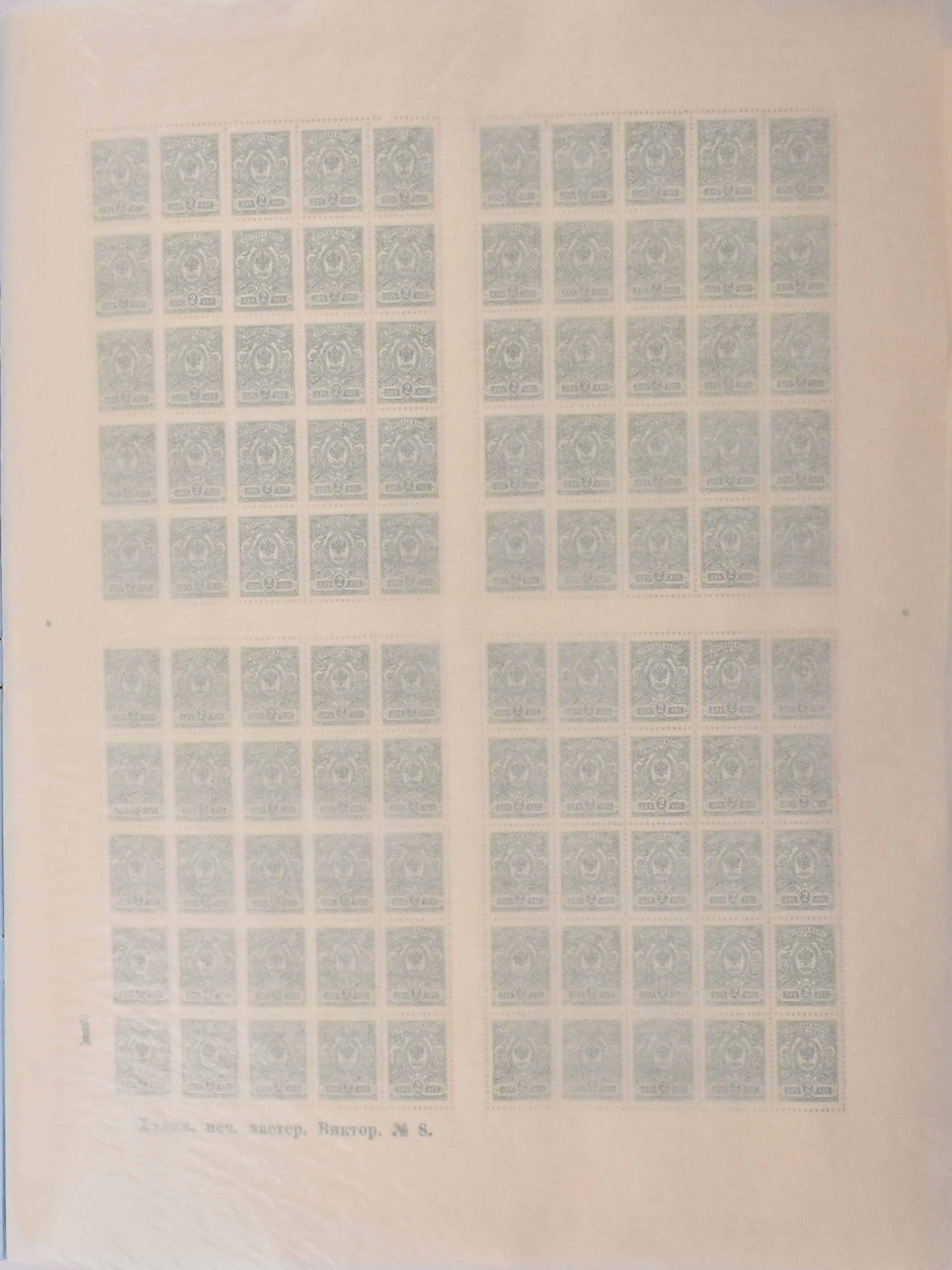 Los 6024