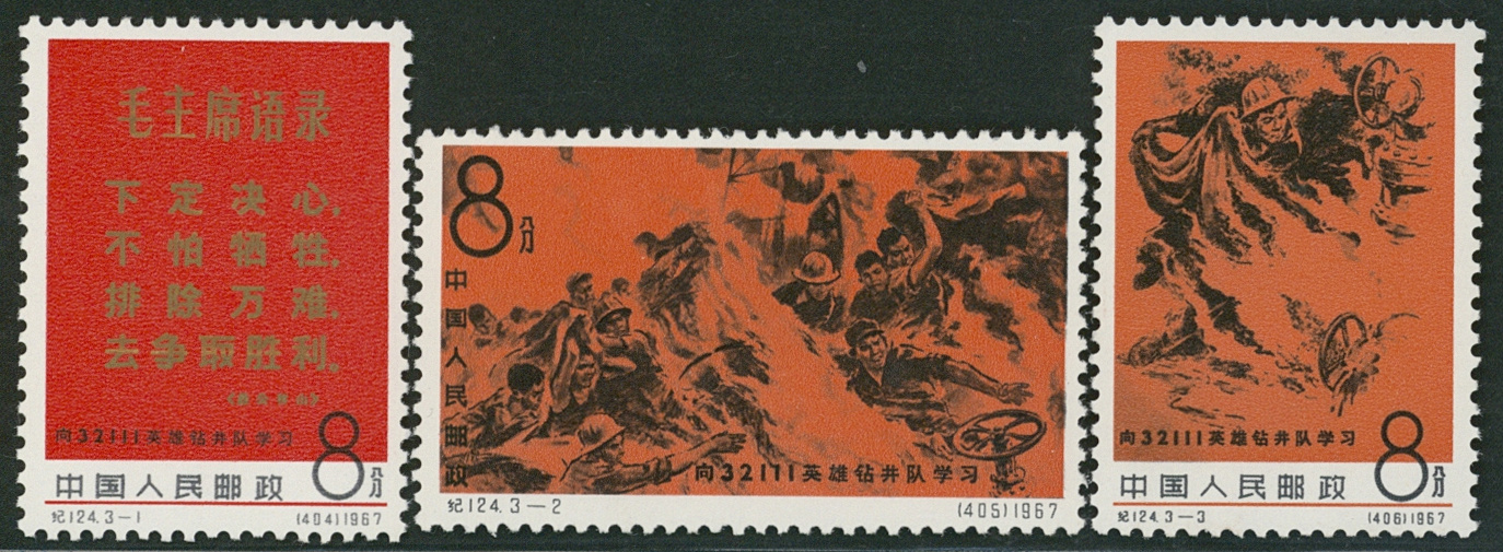 Los 3083