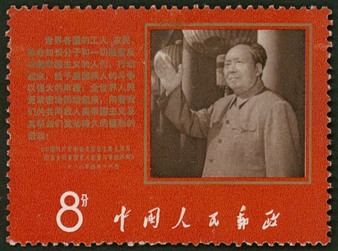 Los 3099