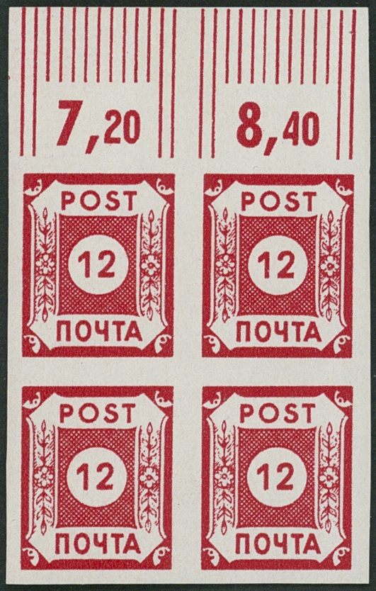 Los 75