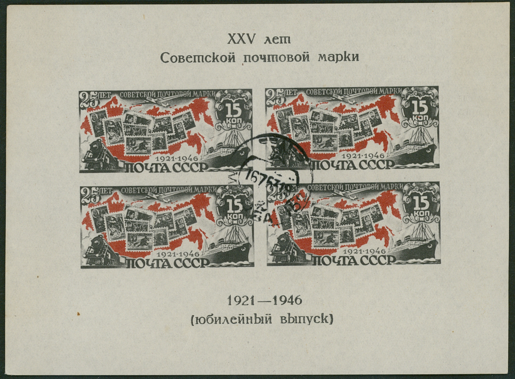 Los 22350